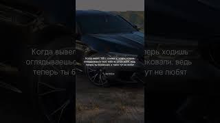 Делаем  в тг temkogg #automobile #темки #крипта #motivation #успех #темко #арбитраж