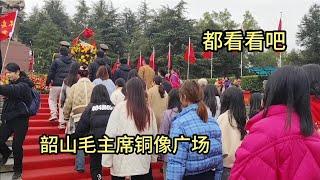 昨天还好好的！今天韶山毛主席铜像广场怎么就这样？发生什么了？