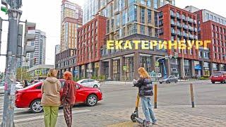 ЕКАТЕРИНБУРГ ОДИН из ЛУЧШИХ ГОРОДОВ. YEKATERINBURG city, RUSSIA 2022. 4K