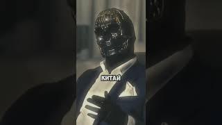 Миллионер из Китая #мориарти #shorts #советы #казино #реком effects