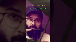 rizq mein barkat ka wazifa | Rizq mai Izafay aur barkat ka wazifa | rizq ki dua #youtubeshorts