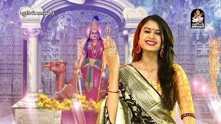 Kinjal Dave - Dashama Aarti | Full HD Video | Devi Dashama | Dashama Song | RDC Gujarati