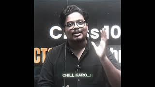 Chill karo 