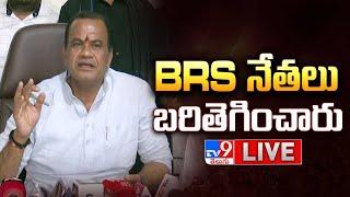 Komatireddy Venkat Reddy Press Meet LIVE | BRS నేతలు బరితెగించారు - TV9