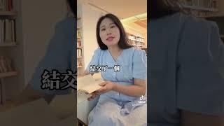 【正確的三觀是什麼？】孩子健康成長的基礎關鍵