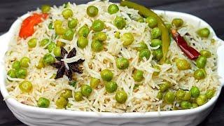 Khile Khile Chawal Wala Khushbudar Matar Pulao | Matar Pulao Recipe | Veg Pulao Recipe