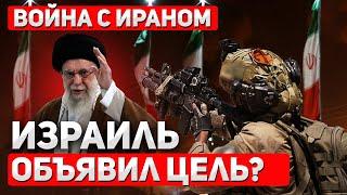 Хаменеи под прицелом — в Израиле звучат угрозы персонального ответа