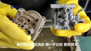 How we clean dirty oil carburetor with an ultrasonic cleaner?