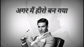 Attitude dialogue status | Dialogue status | Akshay Kumar dialogue status | Killer status| PRS STORE