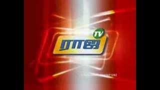 RAJ TV LOGO