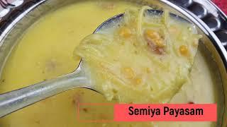 Payasam Recipe // Indian Sweet Dessert