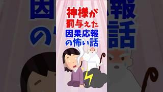【ガルちゃん】神社仏閣にまつわる不思議なエピソード #ゆるちゃん #ガルちゃん #有益