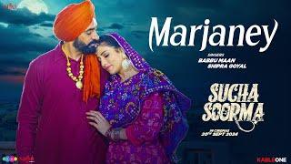 Babbu Maan - Marjaney Song (Video) | New Punjabi Song 2024 | Sucha Soorma - In Cinemas Now