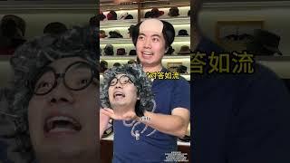 当我高考完跟妈妈去逛街时#新概念英语#深度还原#抽象#猎奇