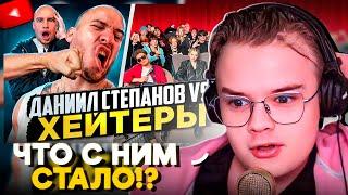 КАША СМОТРИТ - СТЕПАНОВ vs ХЕЙТЕРЫ* ХАЙП на СТРИМЕРАХ!