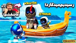 این بازی فراتر از شاهکاره!گیم‌پلی اختصاصی بازی Astro Bot با بهترین گرافیک ممکن - قسمت سوم