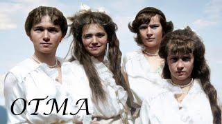 OTMA | The Romanov Grand Duchesses | Documentary