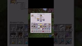 Как сделать зелье ночного зрения (8:00) в Minecraft #minecraft #main #игра #Bestbro2000
