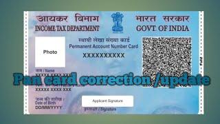 Pan card correction // Change//Digital India Portal//