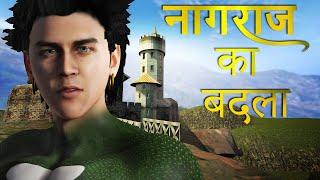 Nagraj ka Badla | Raj Comics Series | HINDI STORY