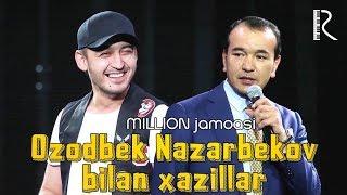 Million jamoasi - Ozodbek Nazarbekov bilan xazillar