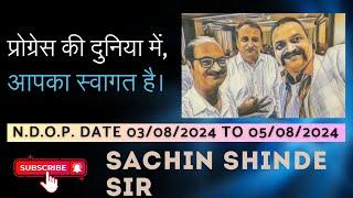 SACHIN SHINDE SIR ABOUT KANGEN WATER