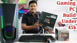 Gaming PC Build Under 45k | Budget Range Gaming PC Build | AMD Ryzen 5 3400G ( অসমীয়াত  )