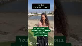 איך לחזק את המערכת החיסונית בחורף