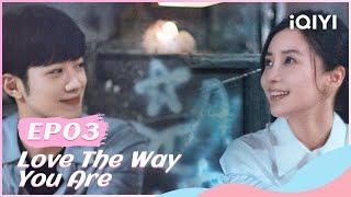 【FULL】爱情应该有的样子 EP03 | Love the way you are | iQIYI Romance