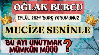 OĞLAK BURCU MUCİZE SENİNLE️BU AYI UNUTMAK MÜMKÜN MÜÜÜ (EYLÜL 2024)