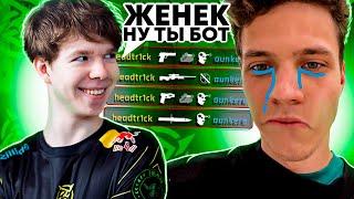 АУНКЕР РАЗНОСИТ ФЕЙСИТ ВМЕСТЕ СО СНАЙПЕРОМ NIP ХЕДТРИКОМ | #aunkere #twitch #csgo #faceit