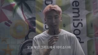 DMK 파티 @ 클럽 그리드2016. 08. 05 Sat