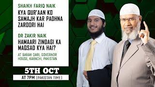 Public Talks in Urdu by Dr Zakir Naik & Shaikh Fariq Zakir Naik