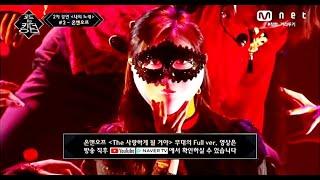 언제봐도 멋있는 유아를..사랑하게 될거야.. #유아 #샤샤 #온앤오프 #사랑하게될거야 #오마이걸