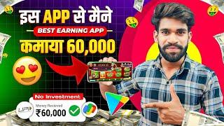 ₹951 BONUS New Rummy App Today | New Teen Patti App 2024 | Teen Patti Real Cash Game ||