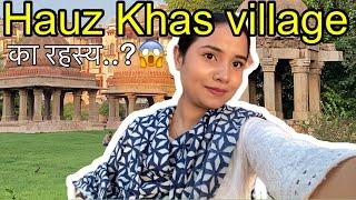 Hauz Khas village Delhi| का रहस्य.? #hauzkhas #hauzkhasvillage #hauzkhasfort #couple #delhi #viral