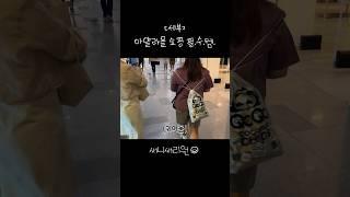 말이 필요 없는 세부 아얄라몰 쇼핑 필수 추천템️ #세부 #브이로그 #여행 #cebu #shorts