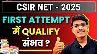 How to Qualify CSIR NET in First Attempt? | Top Strategies for CSIR NET JRF Success || Loki Sir