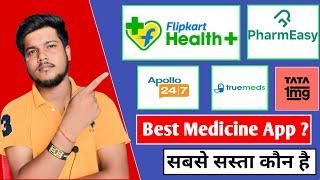 Best Online Medicine App in India | Top Best Online Pharmacy | Online Medicine