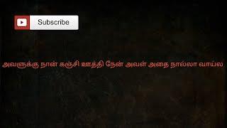 கஞ்சி செய்யும் முறை தமிழில் செய்ஞ்சி பாருங்க உங்க வீட்ல சூப்பர் அஹ் ஆ இருக்கும்