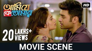 আমার যা কিছু সব তোমার  | Ami Je Ke Tomar | Movie Scene | Ankush, Nusrat  | SVF