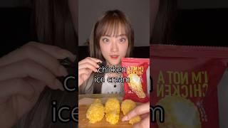 치킨아이스크림?? 소리대박… #치킨 #아이스크림 #asmr #먹방 #chicken #icecream #mukbang #eating # #koreanfood #fyp #졍이