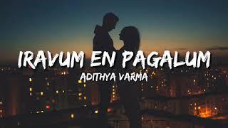 Iravum En Pagalum - Adithya Varma (Lyrics)