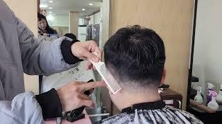 온수이용학원 실전컷트