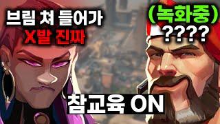 초반에 시비 털다가 밴쿠버인 거 알고 조용해지는 잼민이.. (참교육 ON)