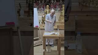 등값의 고찰 #건성스님법문,#백양암