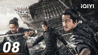 Thiên Khởi Dị Văn Lục-Tập 08 | Phim trinh thám cổ trang kinh dị | iQIYI Kho Phim Hot