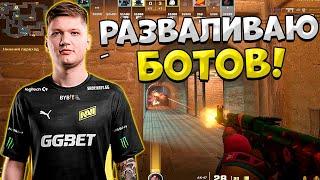 S1MPLE НАКАЗЫВАЕТ 3К ЭЛО РАБОТЯГ НА FACEIT!! СИМПЛ РАЗНОСИТ НА ФЕЙСИТЕ!!