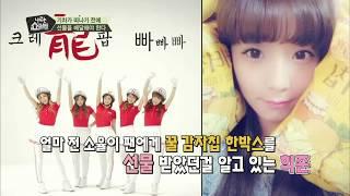 150119 문희준-소율 나르는 쇼퍼맨 친분 자랑 시절 ㅣ KBS방송