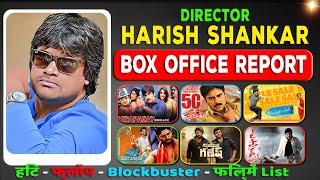 Harish Shankar Hit and Flop All Movies List (2006-2023) all Films Name & Verdict Year Wise Report